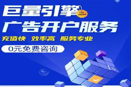 百度竞价托管外包：让广告投放更精准、更高效