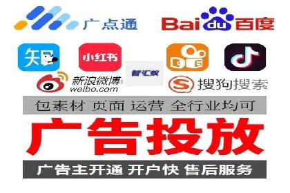 某企业信息流代运营全流程解析