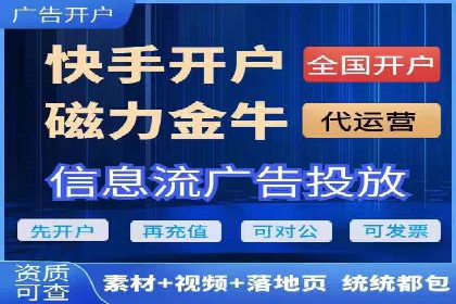 网络推广中的竞价广告：如何选择关键词
