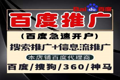 托管SEM竞价实战：如何降低广告成本