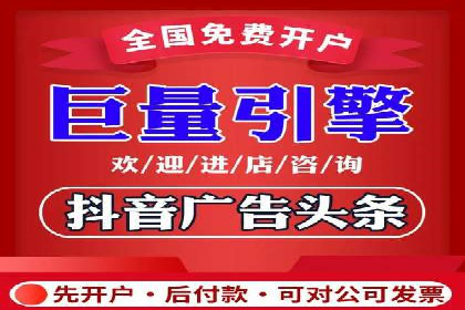 探索信息流广告开户的最新趋势：案例解读
